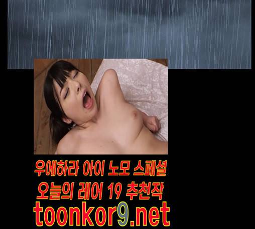 나를 바꿔줘 배선주 10 177