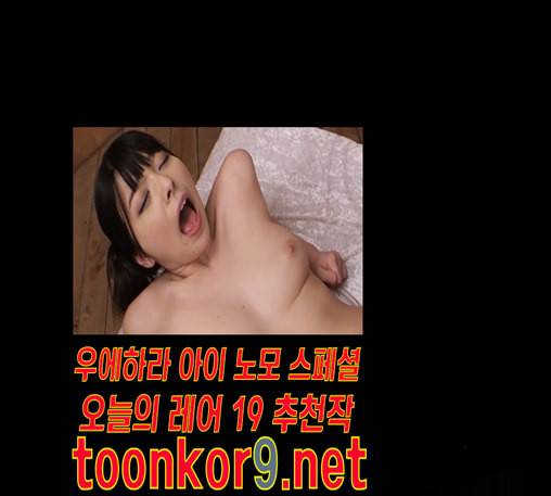 나를 바꿔줘 배선주 10 183