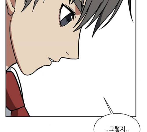 나를 바꿔줘 배선주 10 193