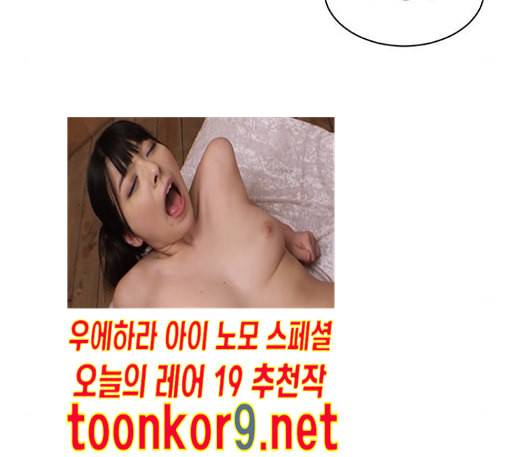 나를 바꿔줘 배선주 10 194
