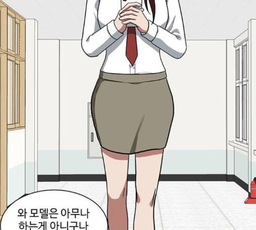 나를 바꿔줘 배선주 10 200