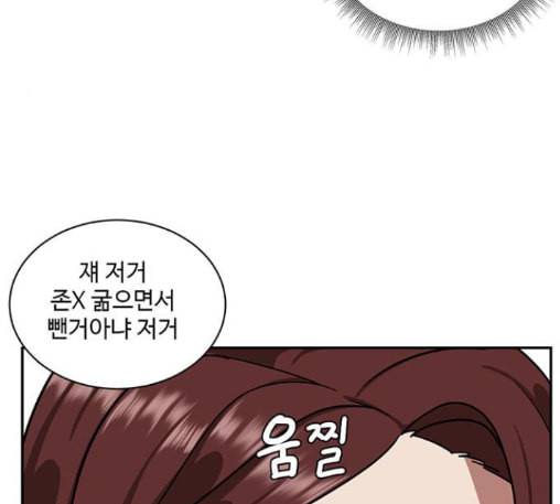 나를 바꿔줘 배선주 10 204