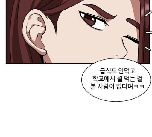 나를 바꿔줘 배선주 10 205