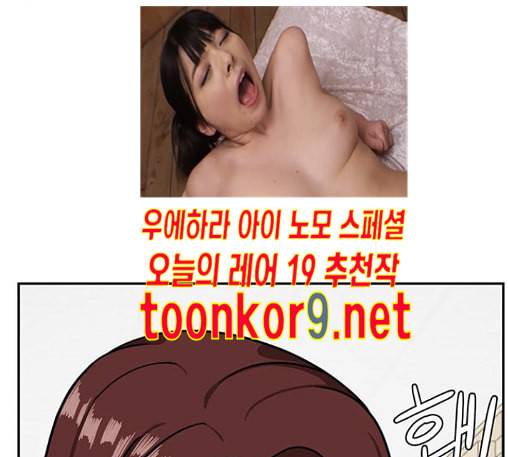 나를 바꿔줘 배선주 10 206