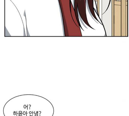 나를 바꿔줘 배선주 10 208