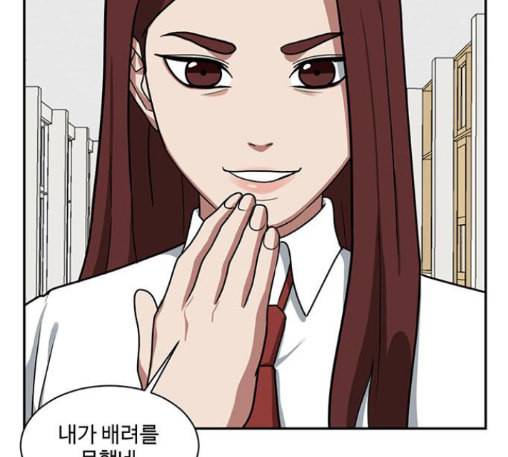 나를 바꿔줘 배선주 10 224