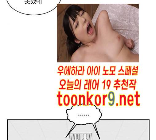 나를 바꿔줘 배선주 10 225