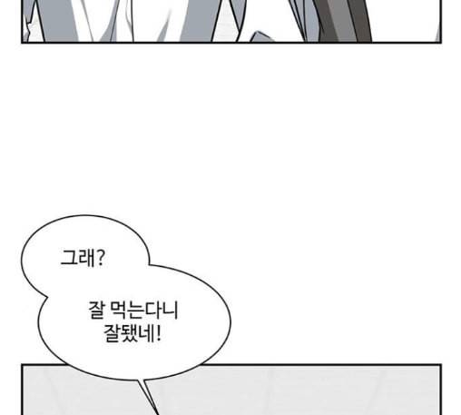 나를 바꿔줘 배선주 10 227