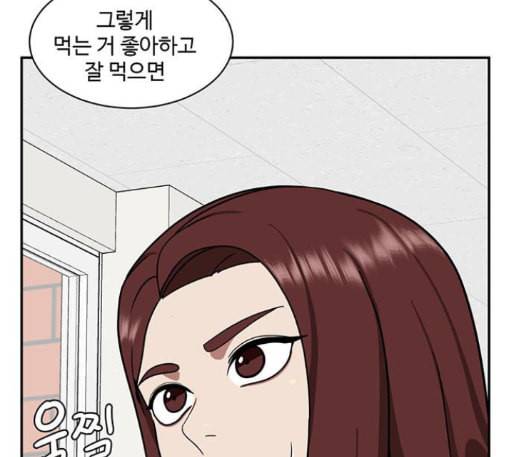 나를 바꿔줘 배선주 10 230
