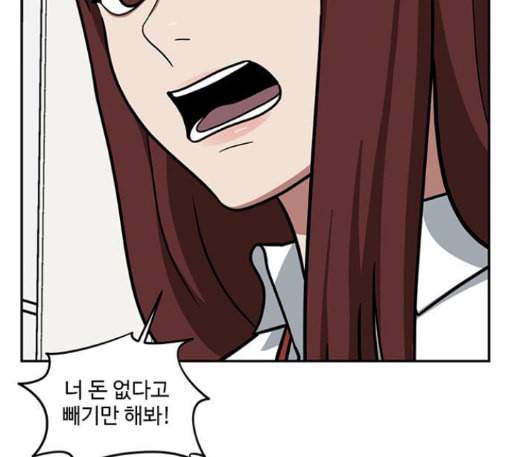 나를 바꿔줘 배선주 10 233
