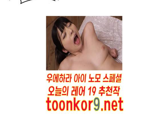 나를 바꿔줘 배선주 10 234