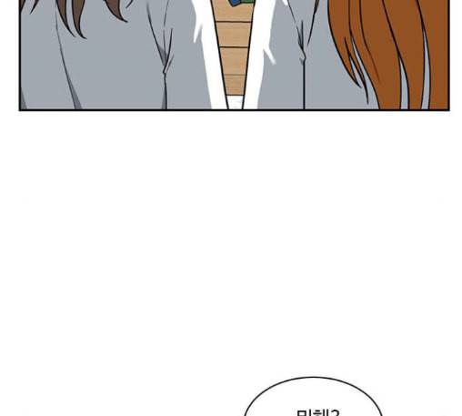 나를 바꿔줘 배선주 10 239