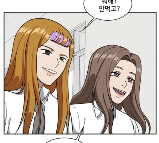 나를 바꿔줘 배선주 10 240