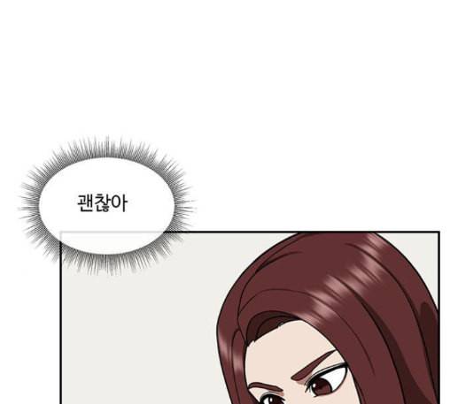 나를 바꿔줘 배선주 10 243