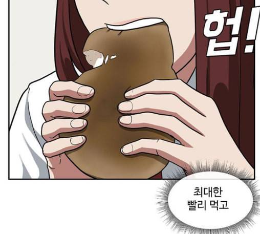 나를 바꿔줘 배선주 10 246