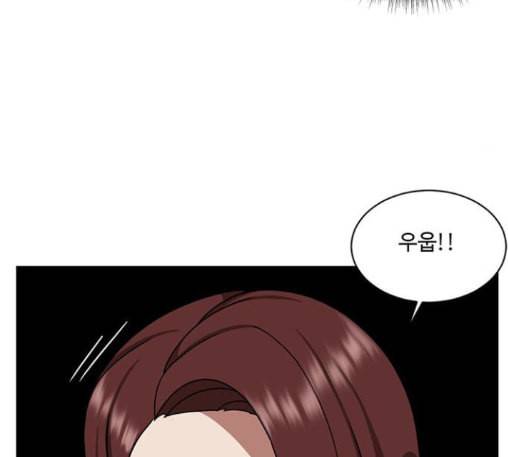 나를 바꿔줘 배선주 10 247