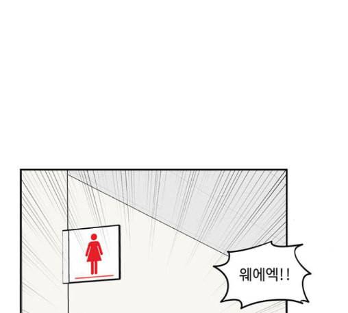 나를 바꿔줘 배선주 10 252