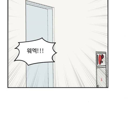 나를 바꿔줘 배선주 10 253