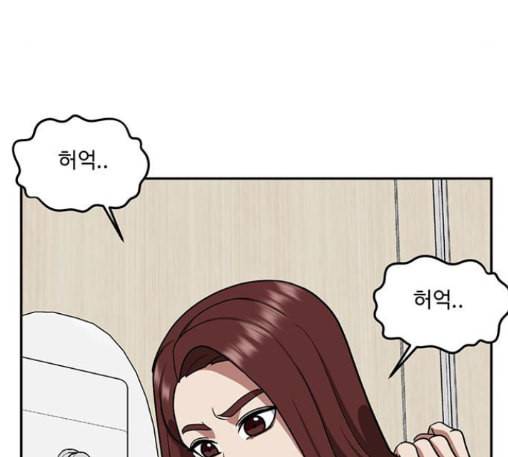 나를 바꿔줘 배선주 10 254