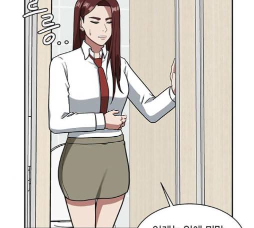나를 바꿔줘 배선주 10 257