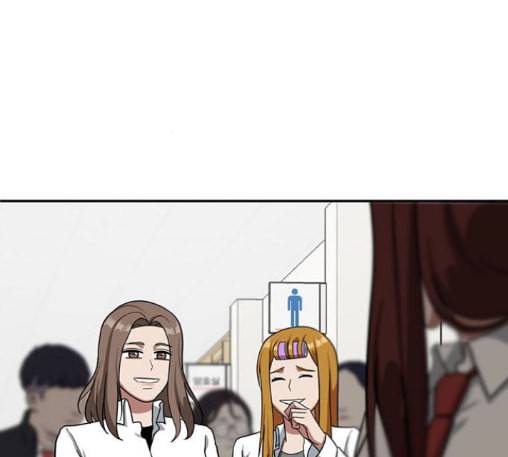 나를 바꿔줘 배선주 10 262