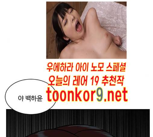 나를 바꿔줘 배선주 10 264