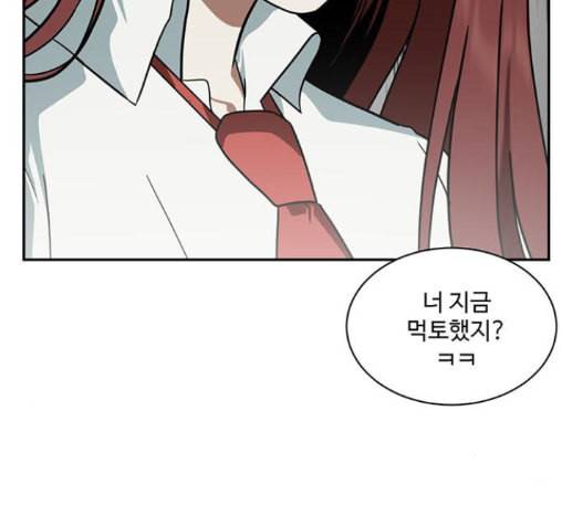 나를 바꿔줘 배선주 10 266