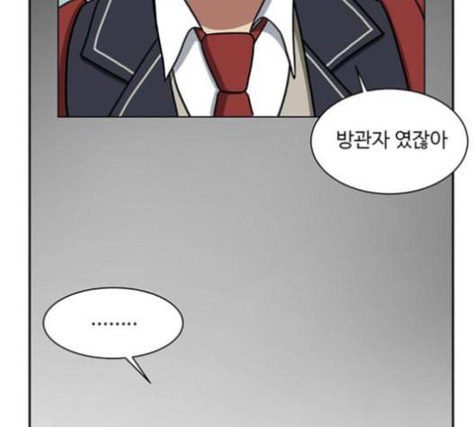 나를 바꿔줘 배선주 12 3