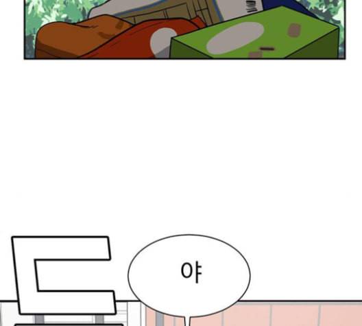 나를 바꿔줘 배선주 12 15