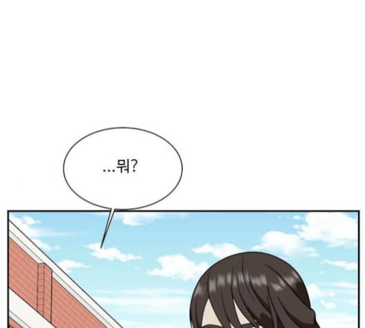 나를 바꿔줘 배선주 12 21