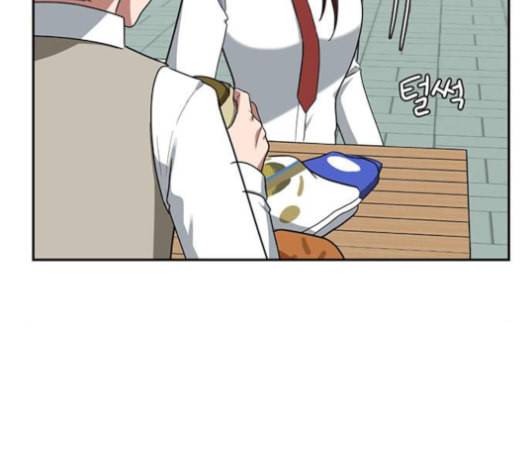 나를 바꿔줘 배선주 12 66