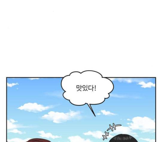 나를 바꿔줘 배선주 12 67
