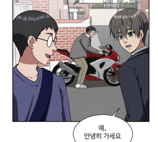 나를 바꿔줘 배선주 12 85