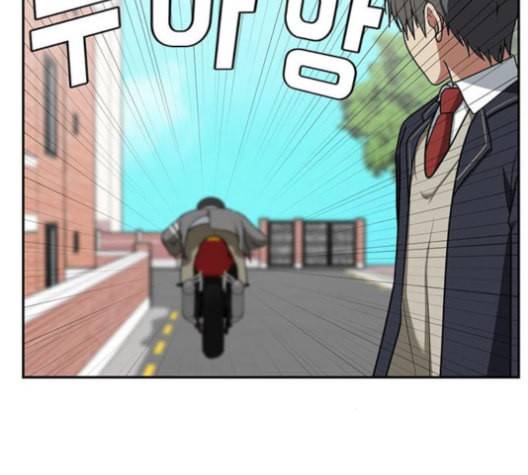나를 바꿔줘 배선주 12 94