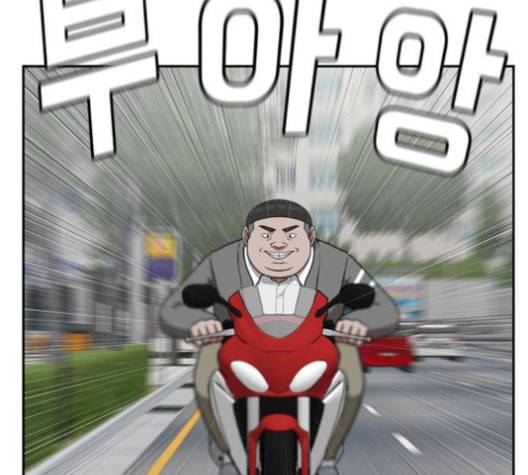 나를 바꿔줘 배선주 12 99