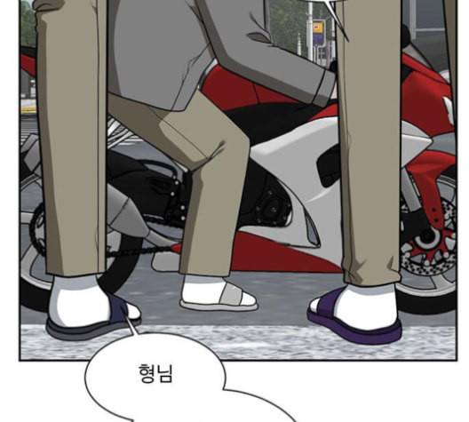 나를 바꿔줘 배선주 12 108