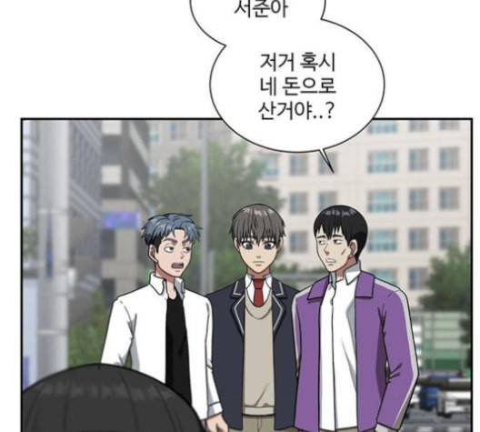 나를 바꿔줘 배선주 12 114