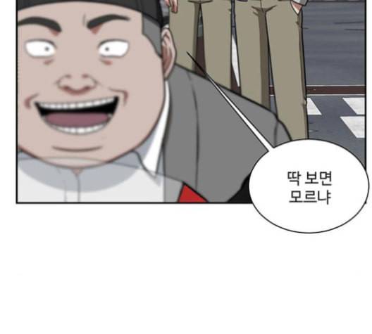 나를 바꿔줘 배선주 12 115