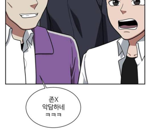 나를 바꿔줘 배선주 12 122