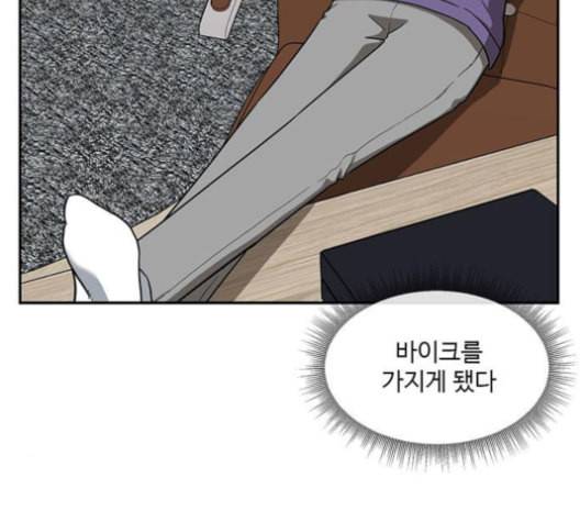 나를 바꿔줘 배선주 12 129