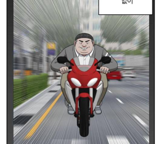 나를 바꿔줘 배선주 12 131