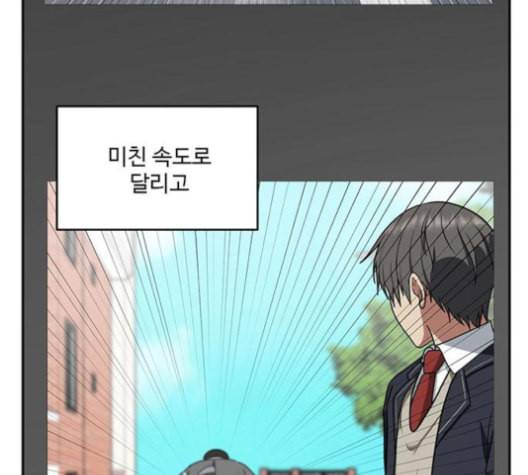 나를 바꿔줘 배선주 12 132