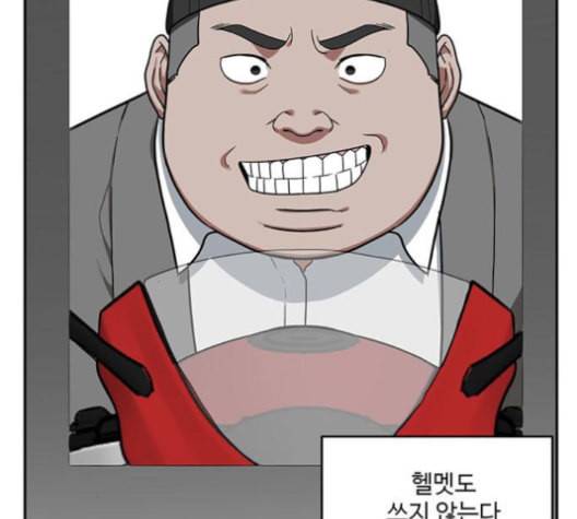 나를 바꿔줘 배선주 12 134