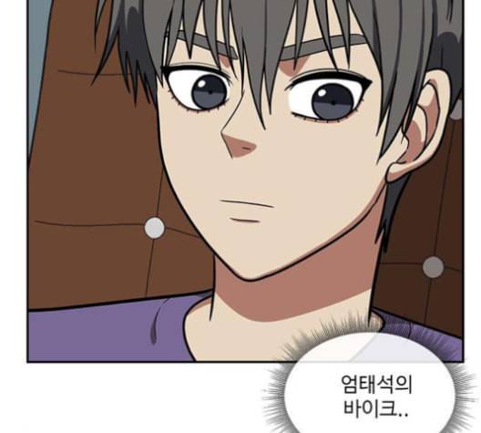 나를 바꿔줘 배선주 12 138