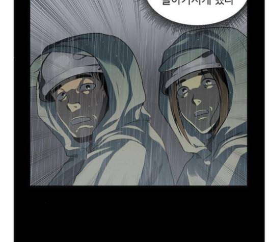 나를 바꿔줘 배선주 12 145