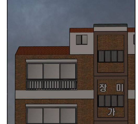 나를 바꿔줘 배선주 12 157