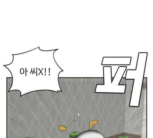 나를 바꿔줘 배선주 12 159