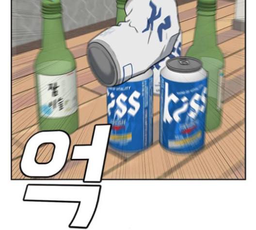 나를 바꿔줘 배선주 12 160
