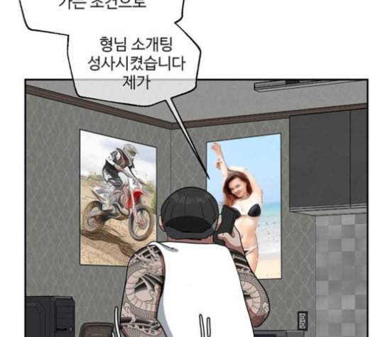나를 바꿔줘 배선주 12 177