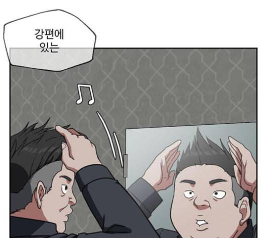 나를 바꿔줘 배선주 12 186